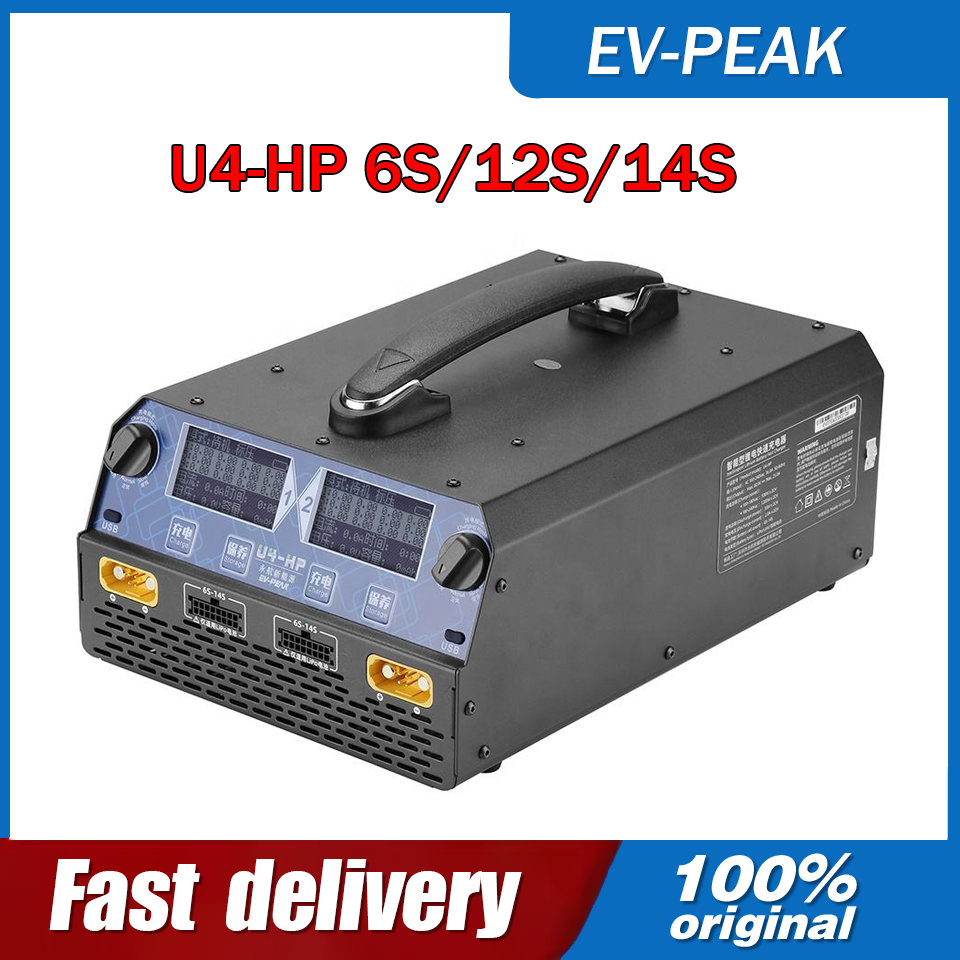 Drone Battery Balance Charger - شاحن/مفرغ ذكي ثنائي القناة EV-PEAK U4-HP