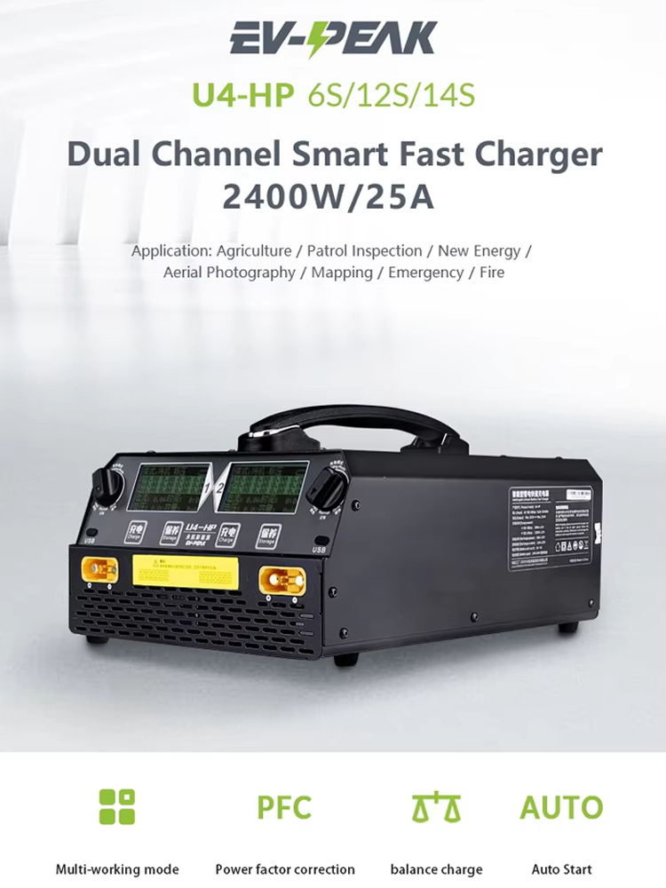 شاحن/مفرغ ذكي ثنائي القناة EV- - مراجعة Drone Battery Balance Charger وسعره